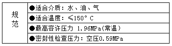規範.png 規範.png