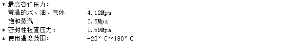 球閥.png 球閥(fá).png